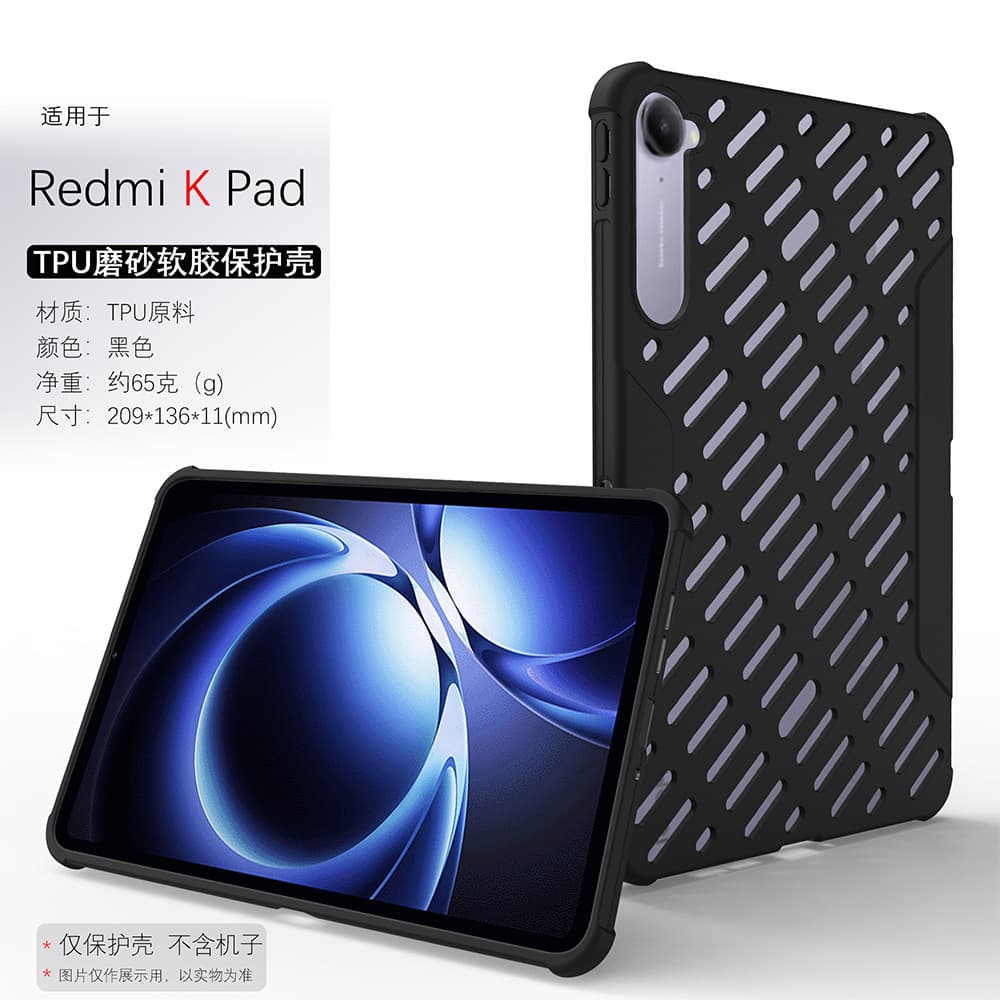 Protective Case for Xiaomi Redmi Kpad 8.8-inch Tablet PC (Soft TPU)