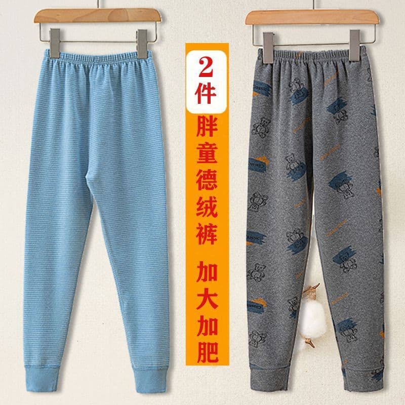 Plus-size thermal underwear for chubby boys, loose-fitting leggings for boys, warm and comfortable for layering, made of cotton wool for autumn and winter.