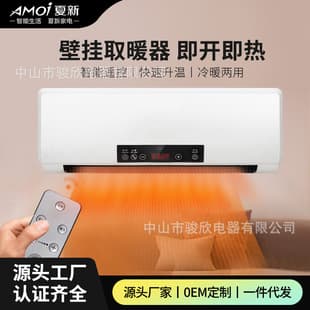 Cross-border Heater Energy-saving Fan Heater Wall-mounted Electric Heater Waterproof Fast Heating Indoor Space Heater
