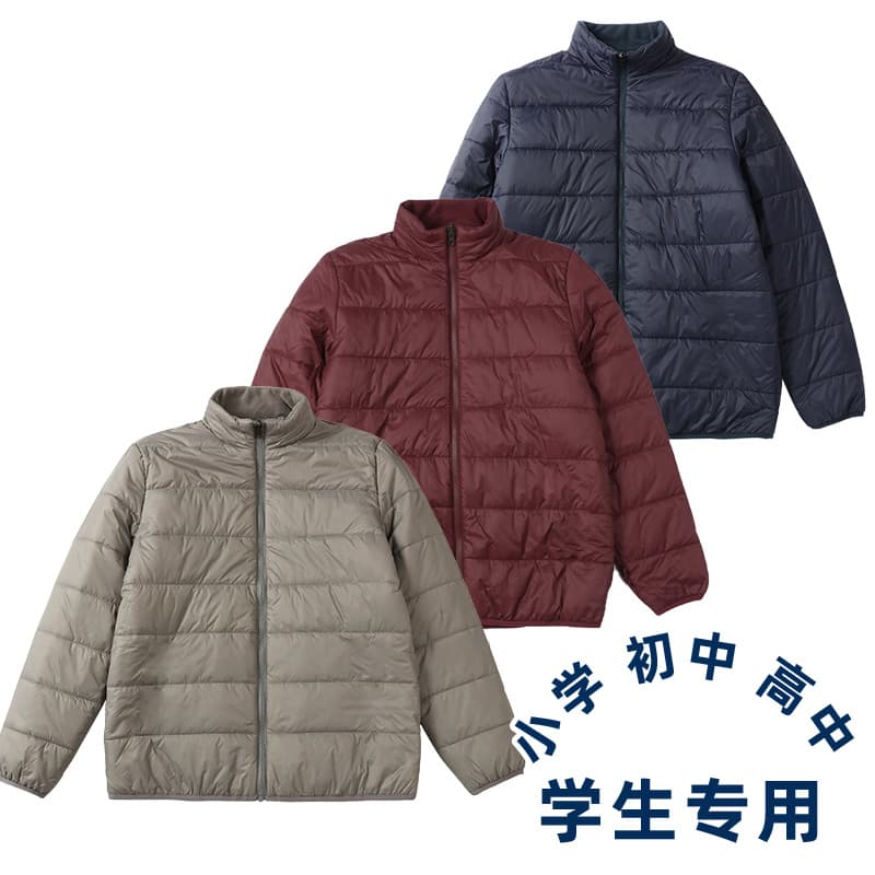 Manufacturer's winter coat and padded jacket with warm inner layer, three-in-one unisex children's school uniform style.
