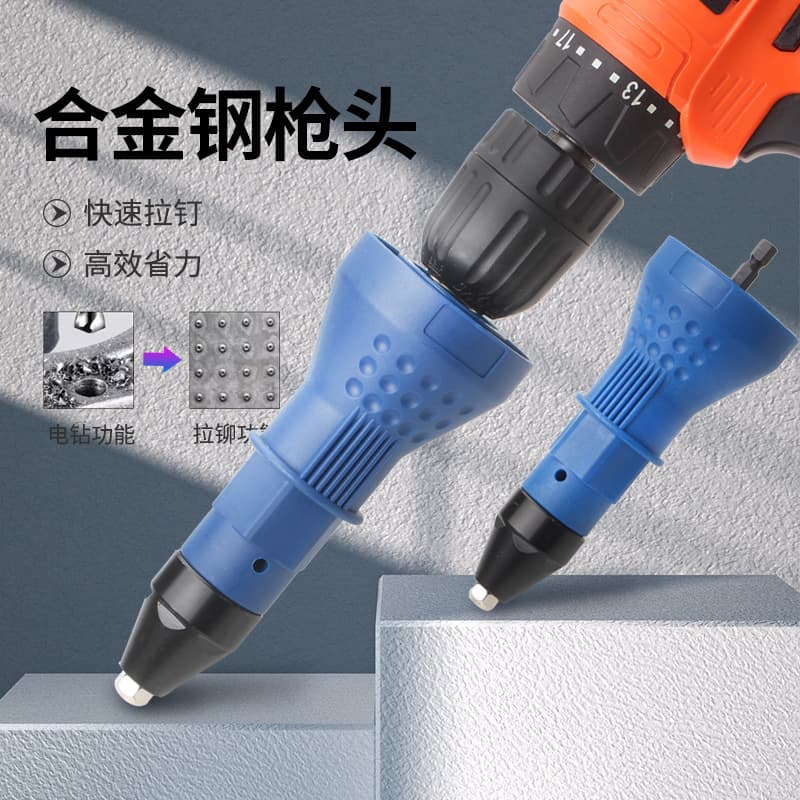 Electric Rivet Gun 2.4-4.8mm Blind Rivet Adapter, Portable Rivet Puller Hardware Tool Accessory