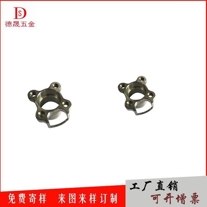 Manufacturer Custom 7075 Aviation Aluminum Alloy Model Brushless Motor Rotor Base Small Quantity Customizable Durable