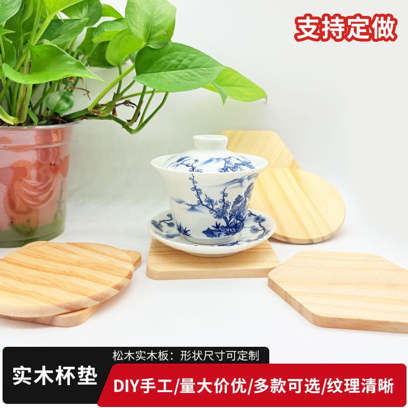 Solid Wood Coaster Tea Set Heat Insulation Pad Home Anti-Scald Blank DIY Wood Slice Wooden Table Mat for Cups