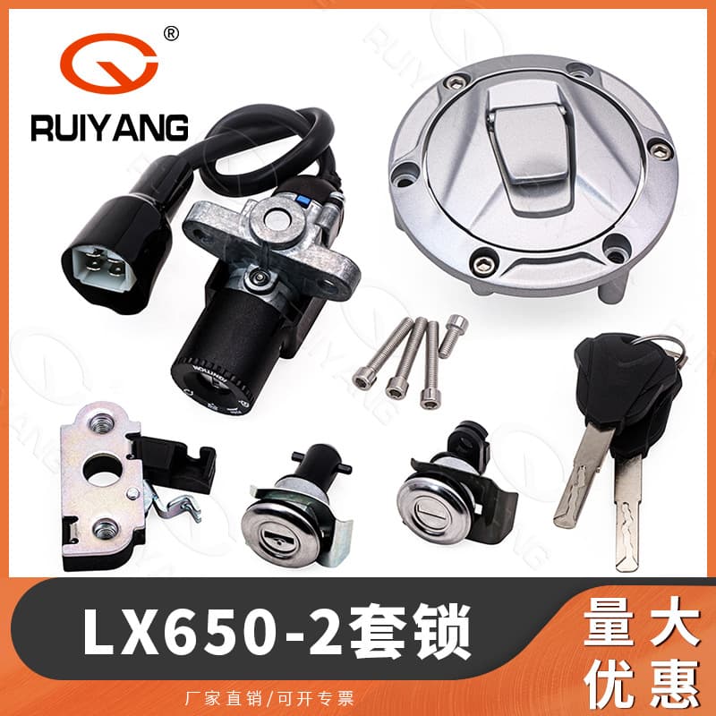 Loncin VOGE Wuji Motorcycle LX650-2 LX500-A LX500DS Original Lock Set Full Vehicle Lock Fuel Tank Lock