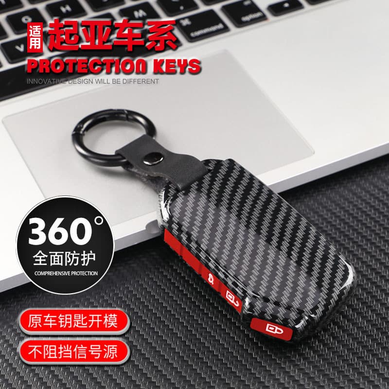 Compatible with Kia 2018 New Smart Sport K2 K3 K4 K5 KX3 KX5 Sportage Aopao Forridi Key Case Buckle