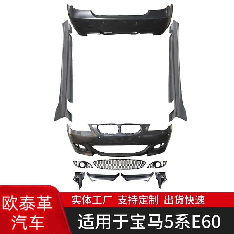 BMW 5 Series E60 M5 Style Body Kit Conversion Headlight Pre-LCI to LCI