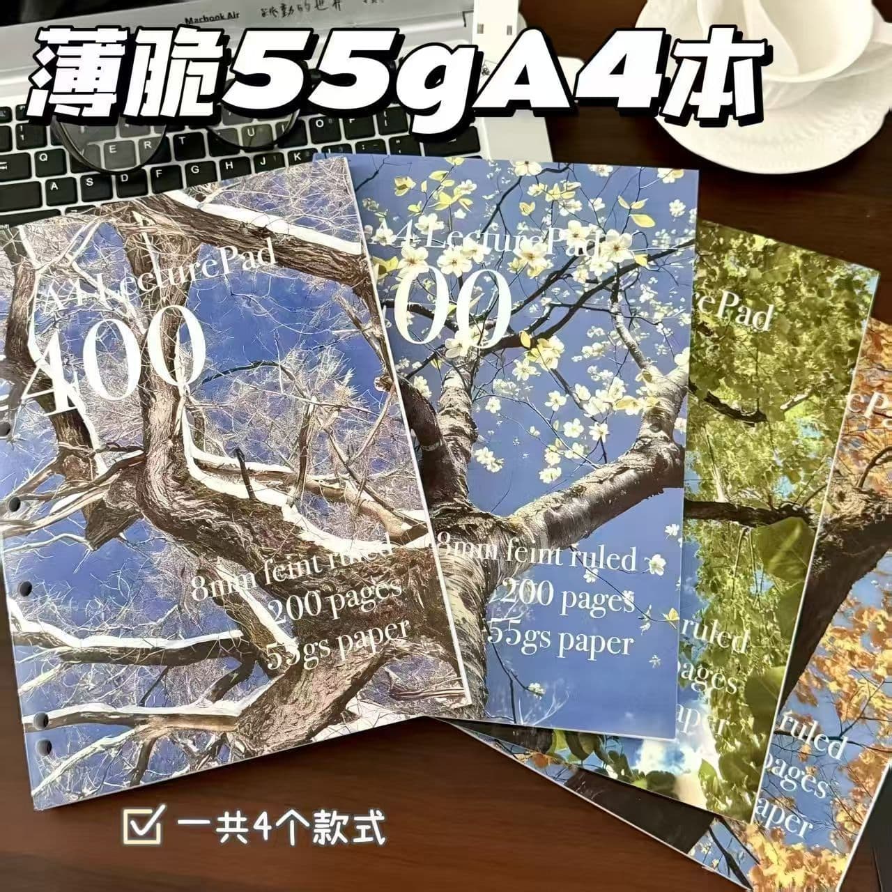 New Four Seasons Tree thin and crisp A4 high-value student exercise book postgraduate entrance examination draft book office notepad study book