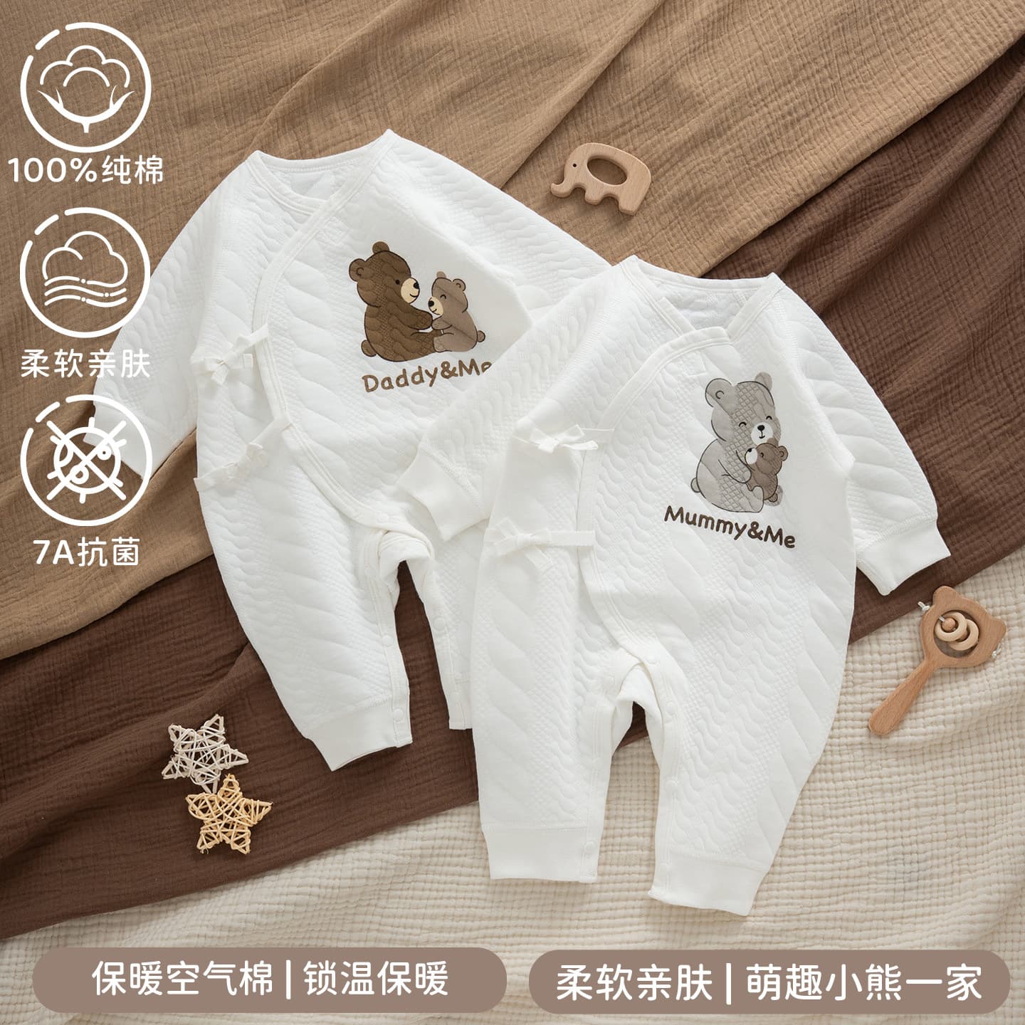 New Autumn/Winter Baby Air Cotton Belly Protector Bodysuit, Pure Cotton One-Piece with Straps, Thickened Baby Autumn/Winter Base Layer Sleepwear
