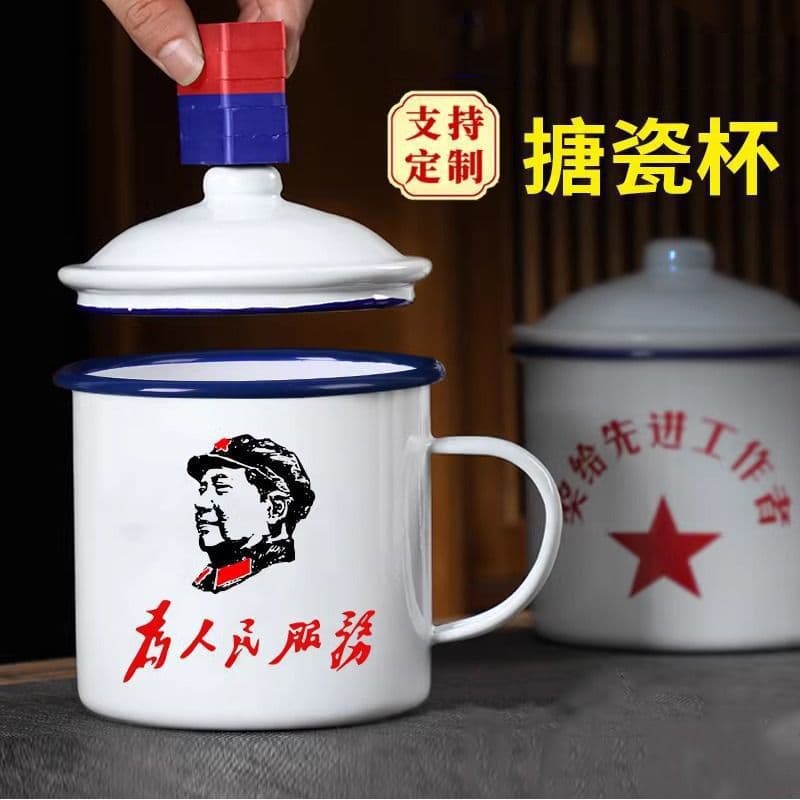 Vintage Enamel Tea Jar Cup, Nostalgic Covered Mug for Labor Glory, Large Capacity Water Cup