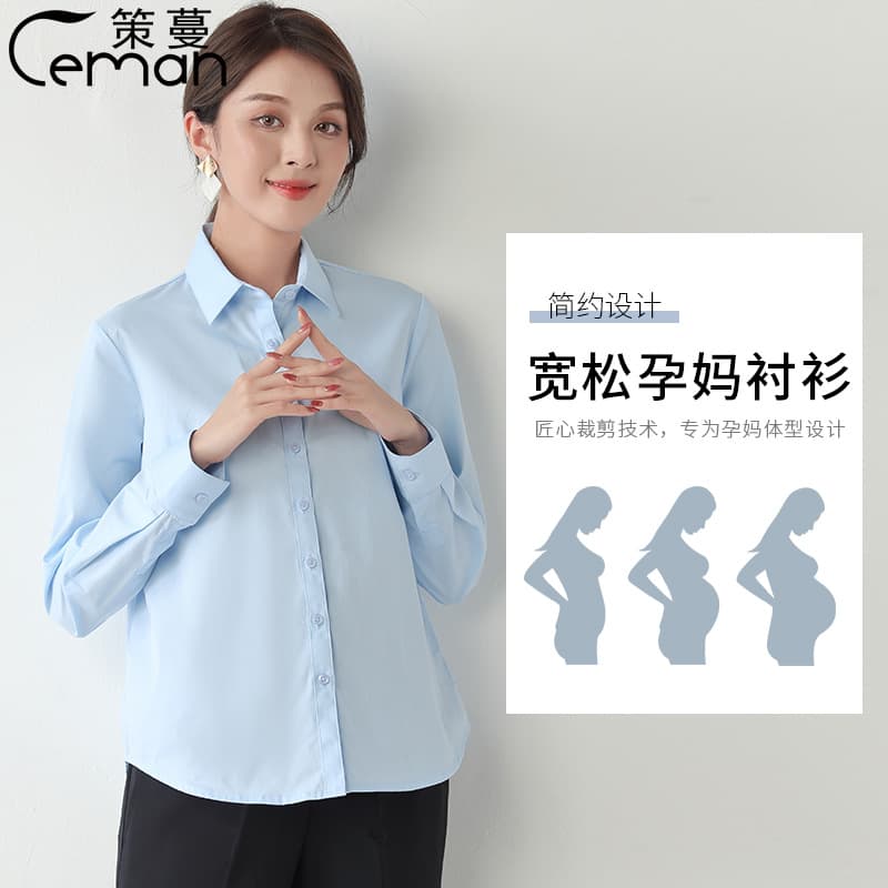 Maternity Blouse Summer Thin Short Sleeve Loose Professional Office Work White Plus Size Long Sleeve Shirt Women
