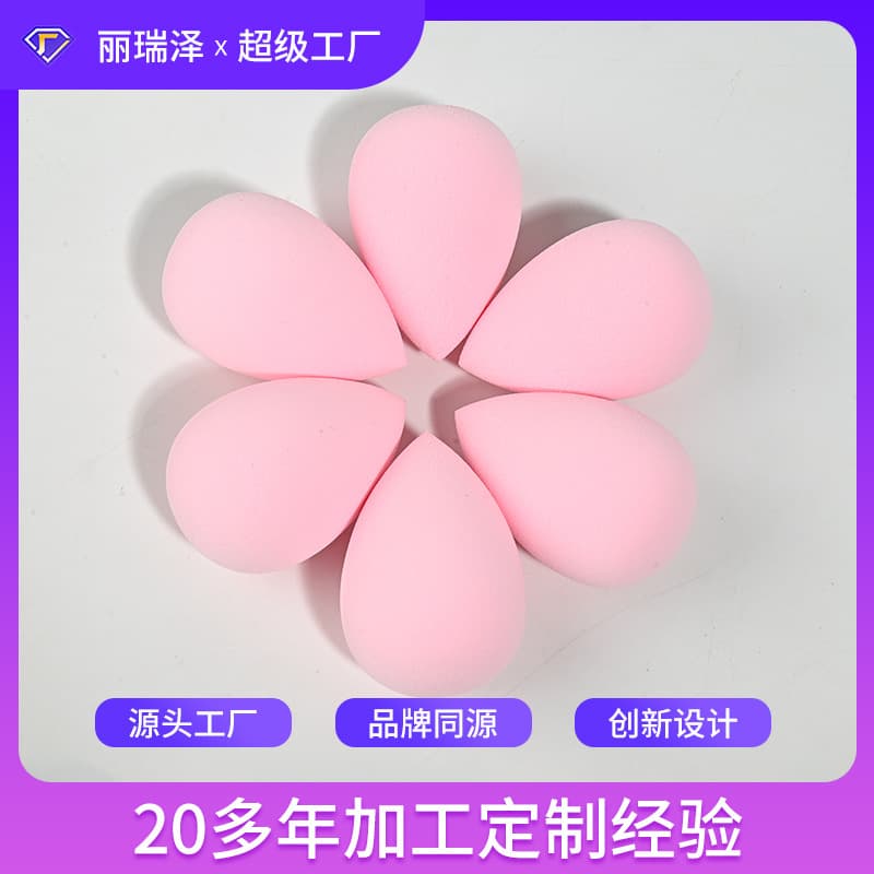New Drop Beauty Blender, Latex Beauty Blender, SBR Material, Makeup Concealer Tool, Q-Elastic Makeup Sponge Powder Puff