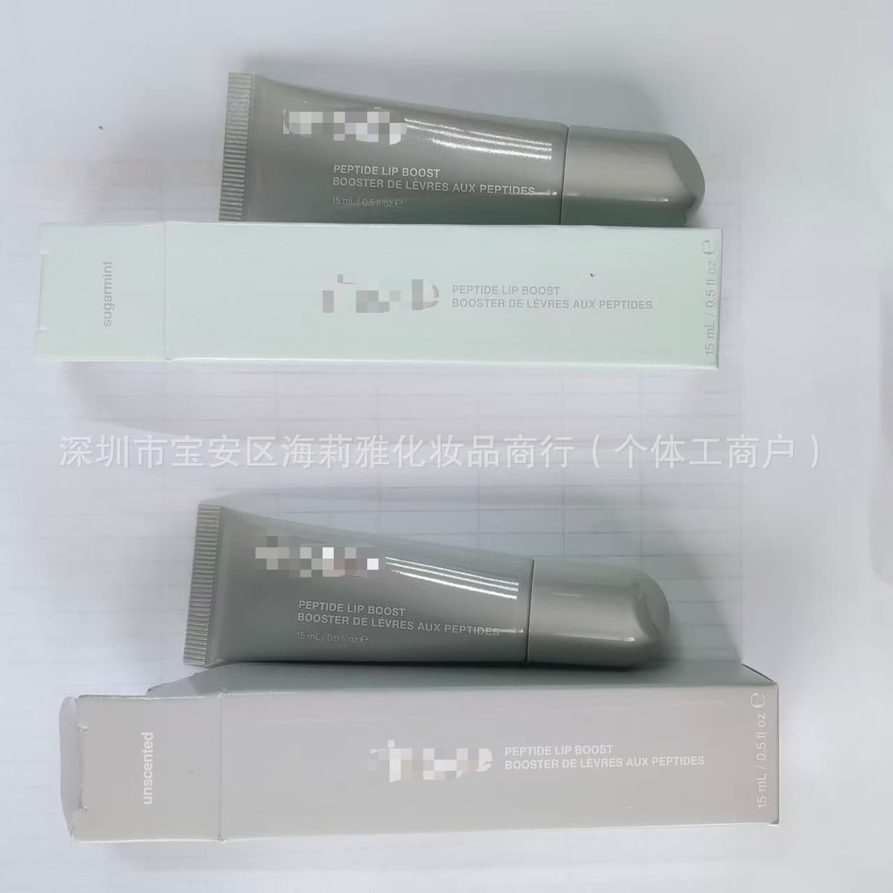 Hailey Rhode's New Lip Mask, Polypeptide Lip Plumping and Moisturizing Lip Care, Sugarmint Small Batch Purchase