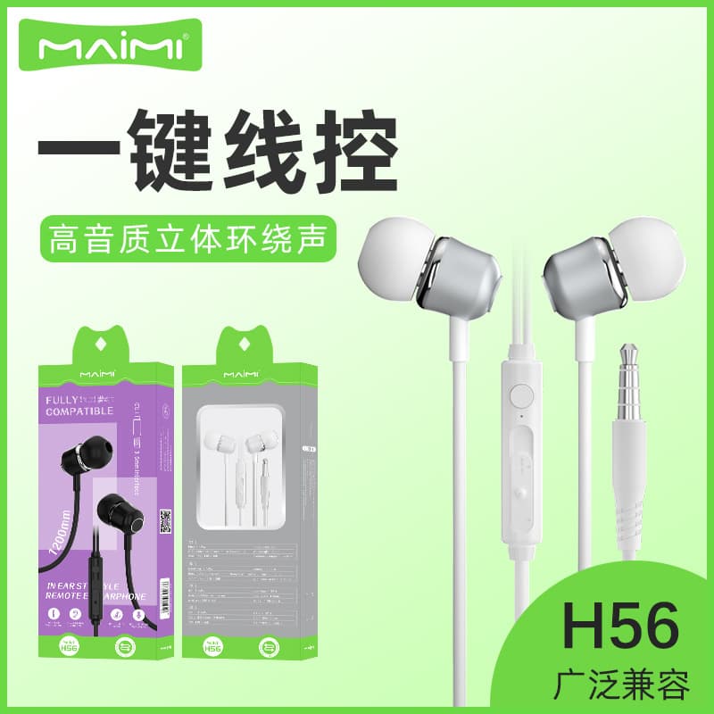 Maimi H56 One-Button Wired Remote Smartphone & PC Dynamic Sound Adjustment High-Quality Stereo Surround 3.5mm Headset
