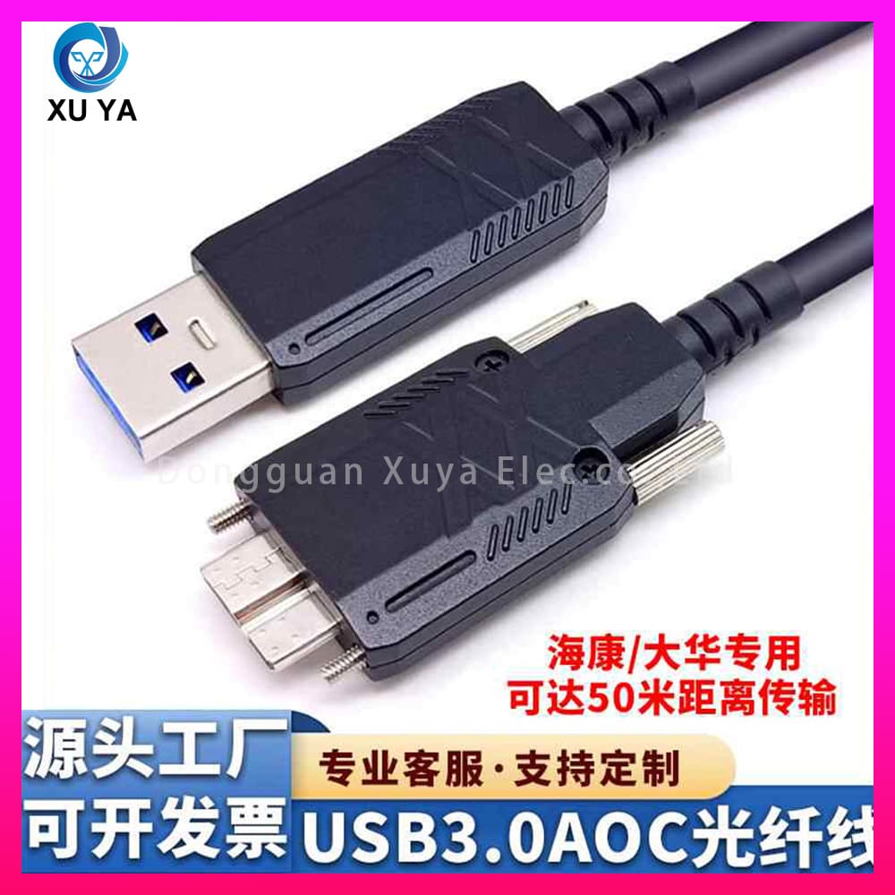 Usb3.0 Fiber Optic Cable a Port to Microb Active Data Cable, Highly Flexible Drag Chain Cable with Lock for Industrial Camera Connection