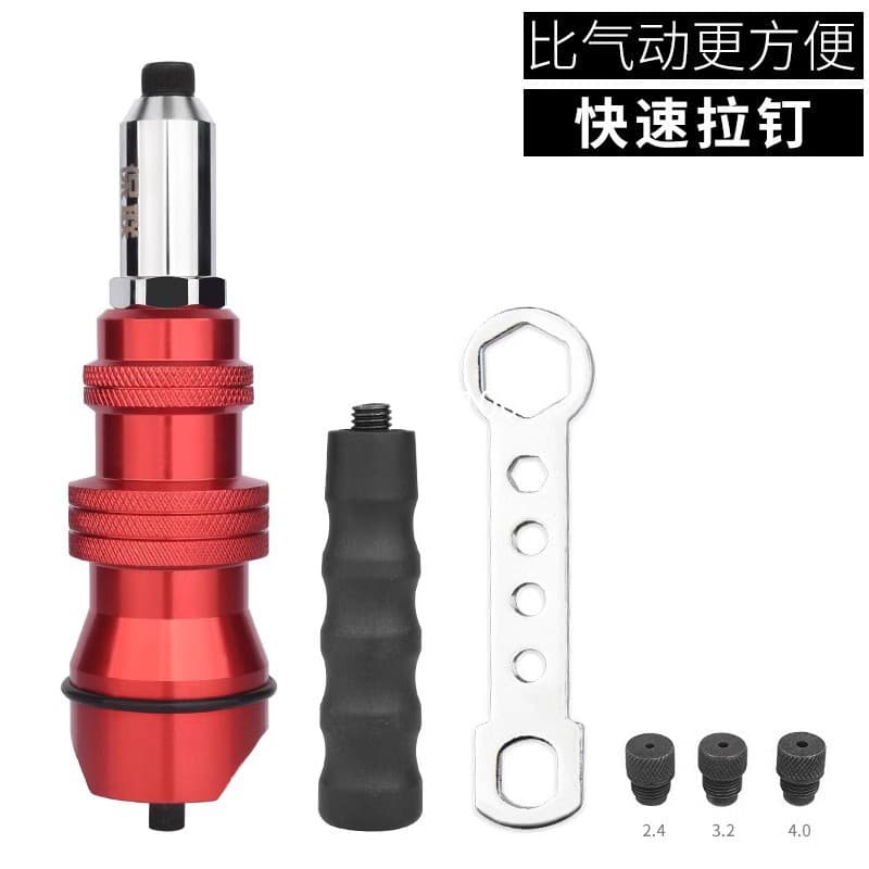 Electric Rivet Gun Blind Rivet Adapter Rivet Gun Head