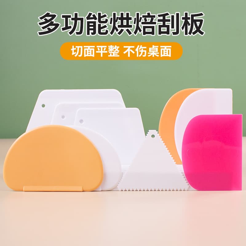 Plastic Scraper Rubber Spatula Cream Cake Chocolate Rice Noodle Scraper Trapezoid Semi-Circular Dual-Use Board Knife Baking Tool