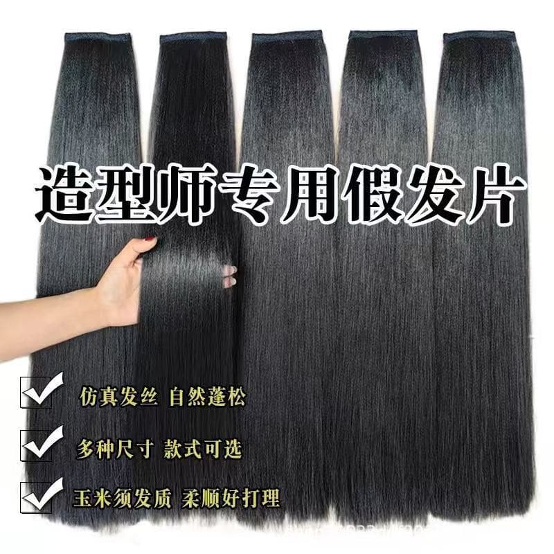 Hanfu Wig Piece Cornrow Hair Extension for Makeup Artists, Ancient Style One-Piece Hairpiece, Tangle-Free Back of Head Hairpiece