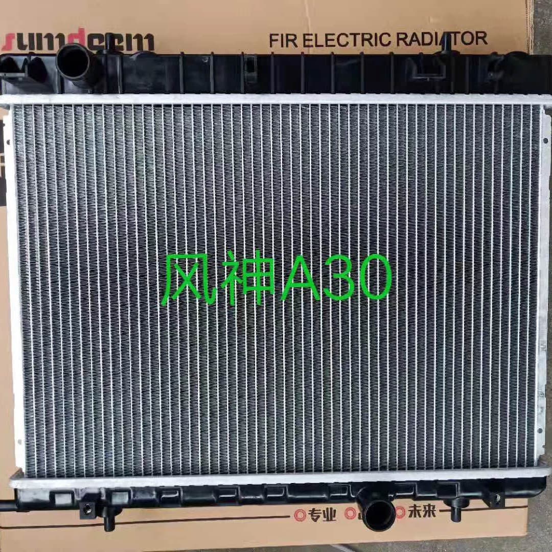 Fengshen A30 1.5T 1.6T Radiator