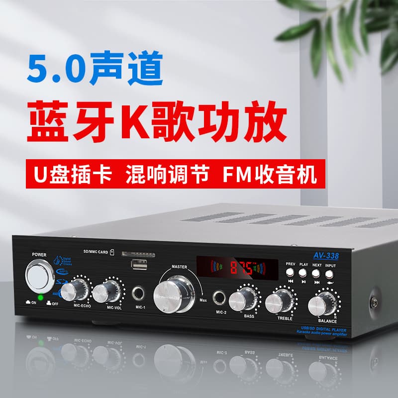 High-Power Professional Amplifier for Home Audio, Bluetooth, USB/SD Card, Radio, Karaoke, Hi-Fi Amplifier