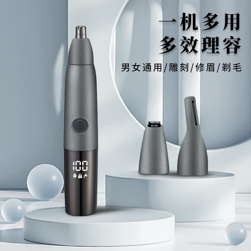 New factory direct sales electric nose hair trimmer, eyebrow trimmer, engraving, and carving 3-in-1 set, waterproof, digital display.