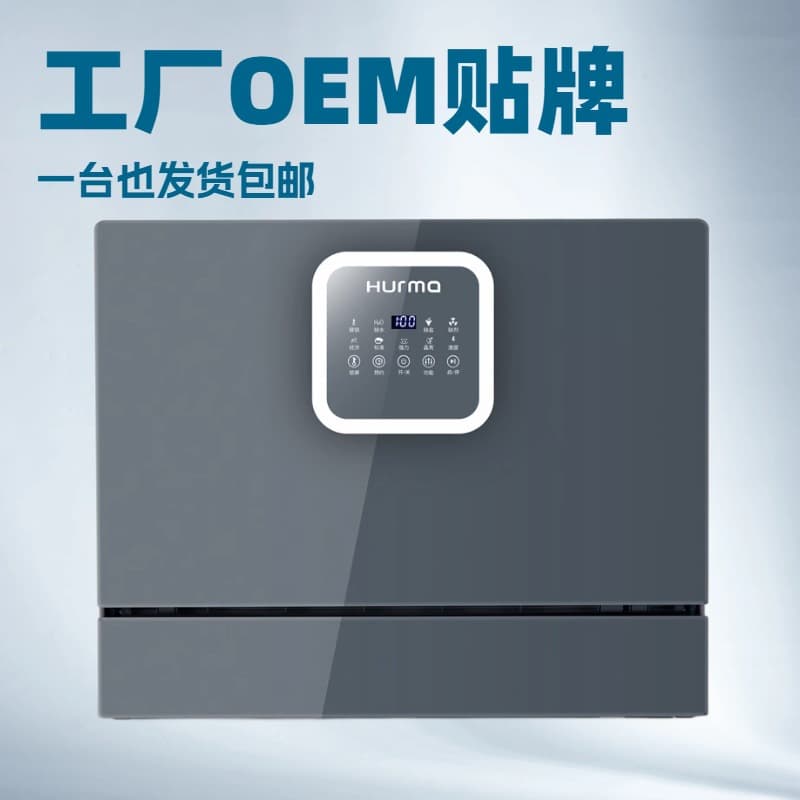 Smart Fully Automatic Integrated Dishwasher with Drying And Sanitizing Features 6 Sets Home Use Dishwasher by HUrma