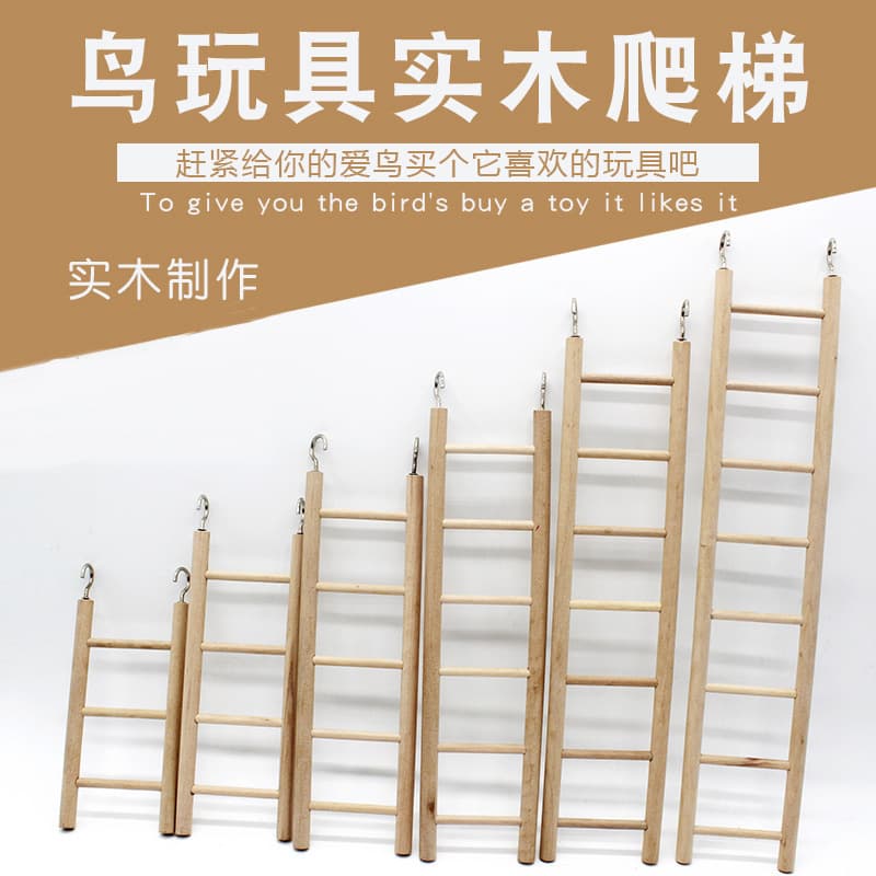 Bird Toy Parrot Toy Supplies Pet Toy Bird Cage Accessories Ladder Colorful Small Climbing Ladder