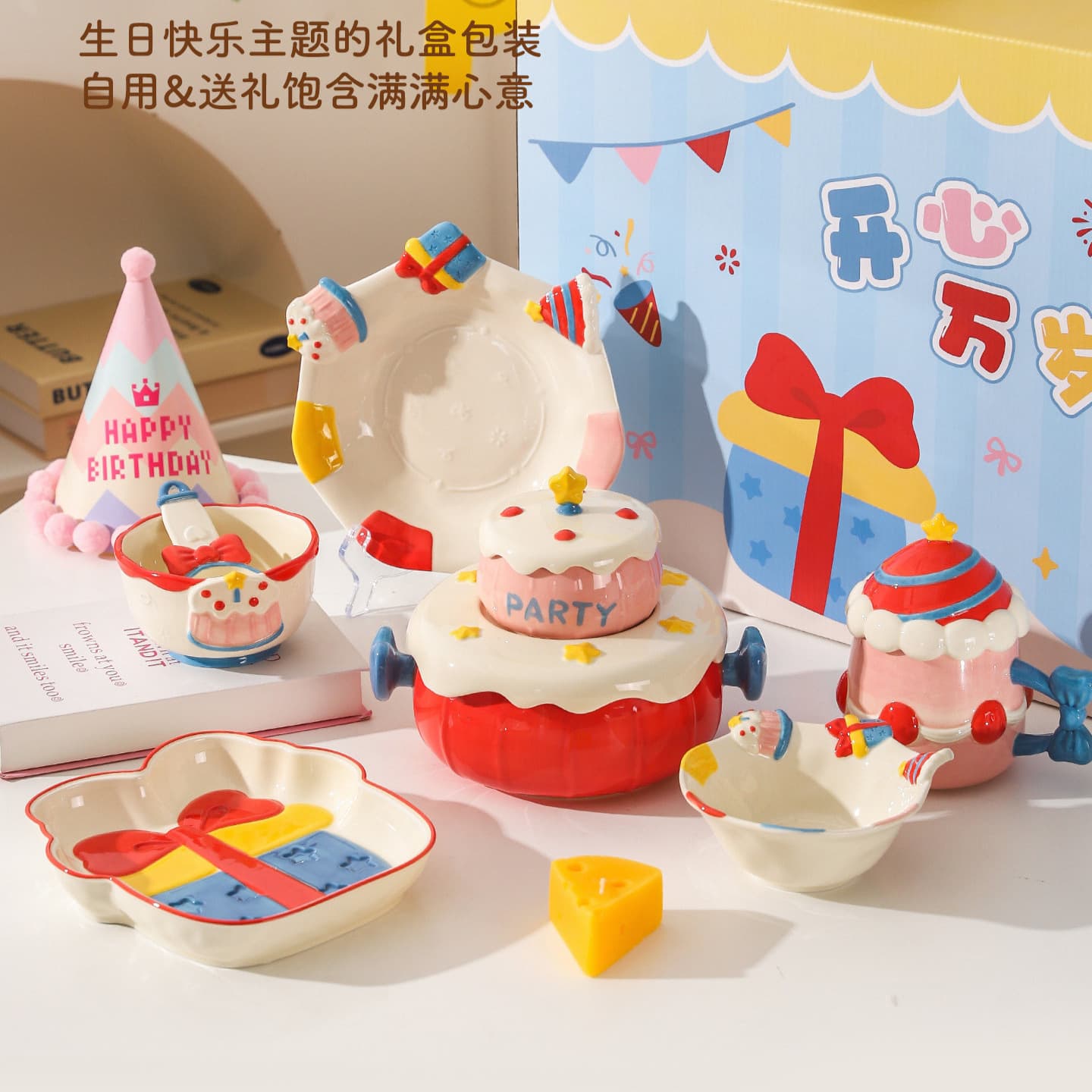 Modern Housewife Cute Household Ceramic Bowl and Plate Set Birthday Gift for Women Gift for Bestie Tableware Gift Box High Appearance
