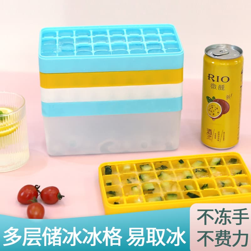 Factory Supply Quick-Release Ice Cube Tray Mold, Food-Grade Household Ice Maker, Ice Cube Storage Box