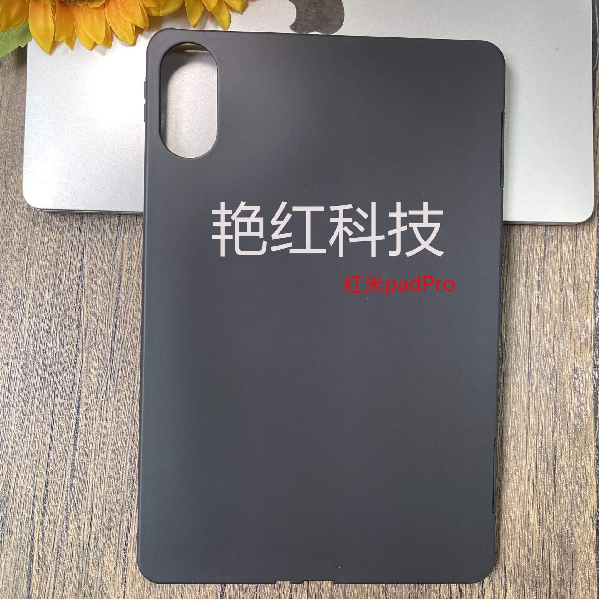Suitable for Redmi Pad Pro / Overseas Version Redmi Pad M1【12.1inch】2024 Tablet Protective Case