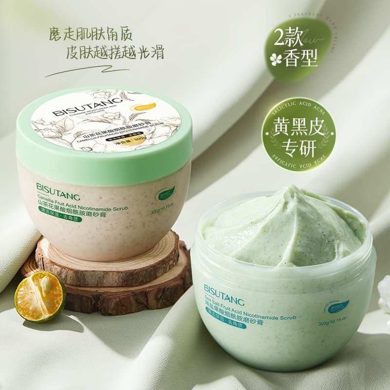 Two Scented Scrubs, Gentle Exfoliation Deep Moisturizing Improves Roughness and Dullness, Brightens Skin, Factory Direct Supply