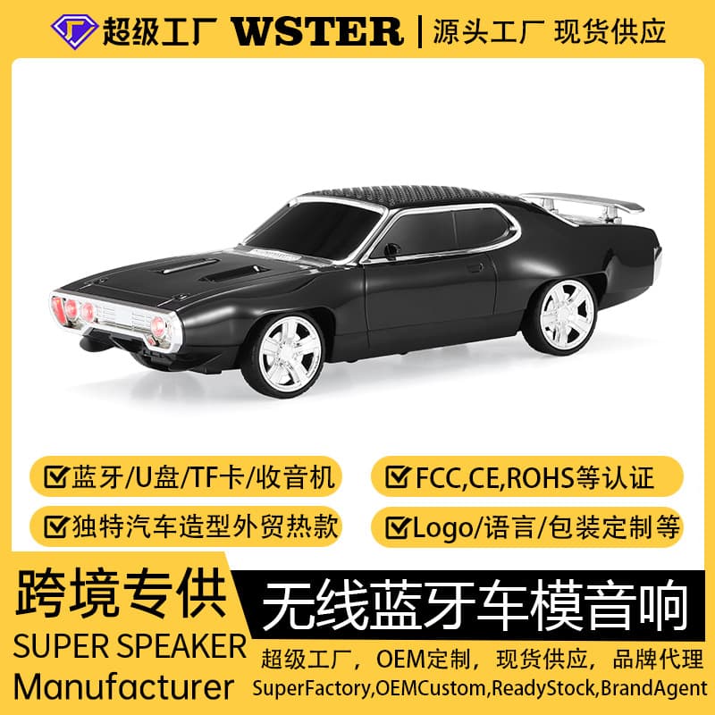 WS-620 Cross-border Plymouth Car Bluetooth Speaker Portable Creative Gift Desktop Ornament Card Speaker