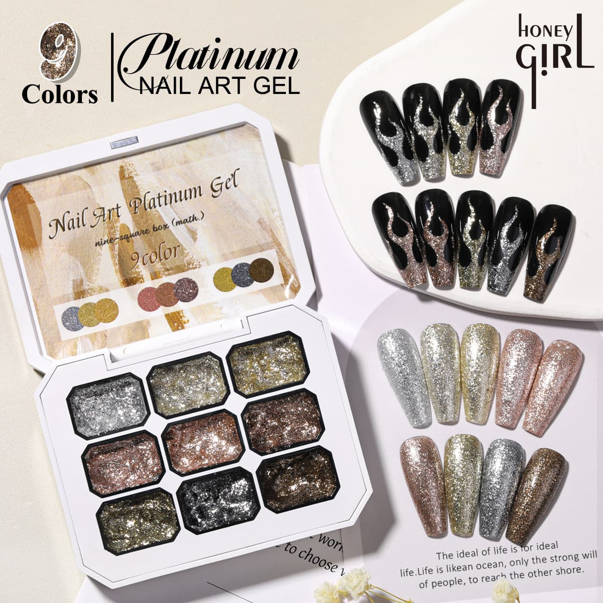 Nine-grid platinum flash gel high-shine transparent solid gel platinum nail polish wholesale HONEYGIRL nail polish
