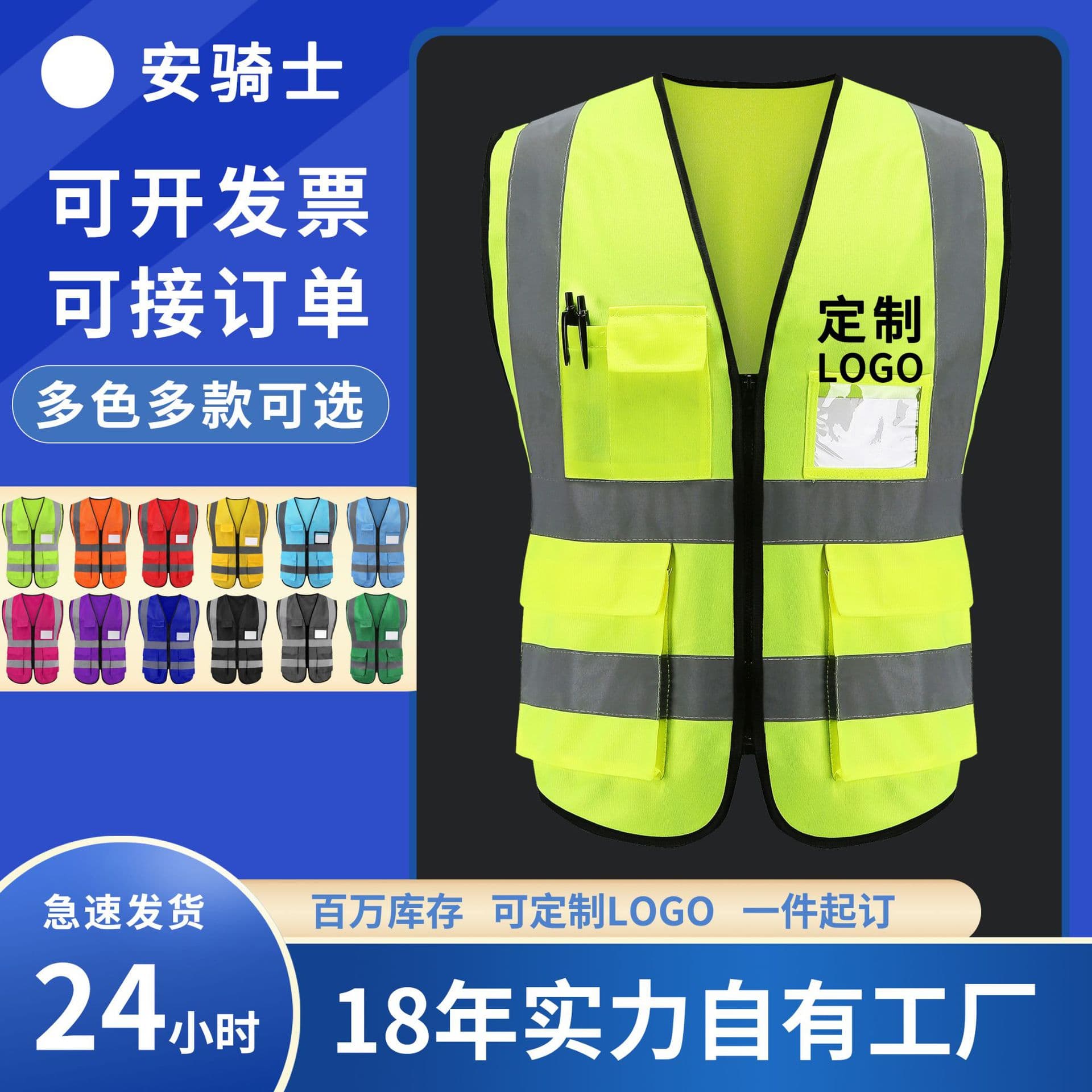 Reflective Vest Jacket Safety Engineering Construction Fluorescent Multi-Pocket Reflective Clothing for Duty, Sanitation, and Site Work