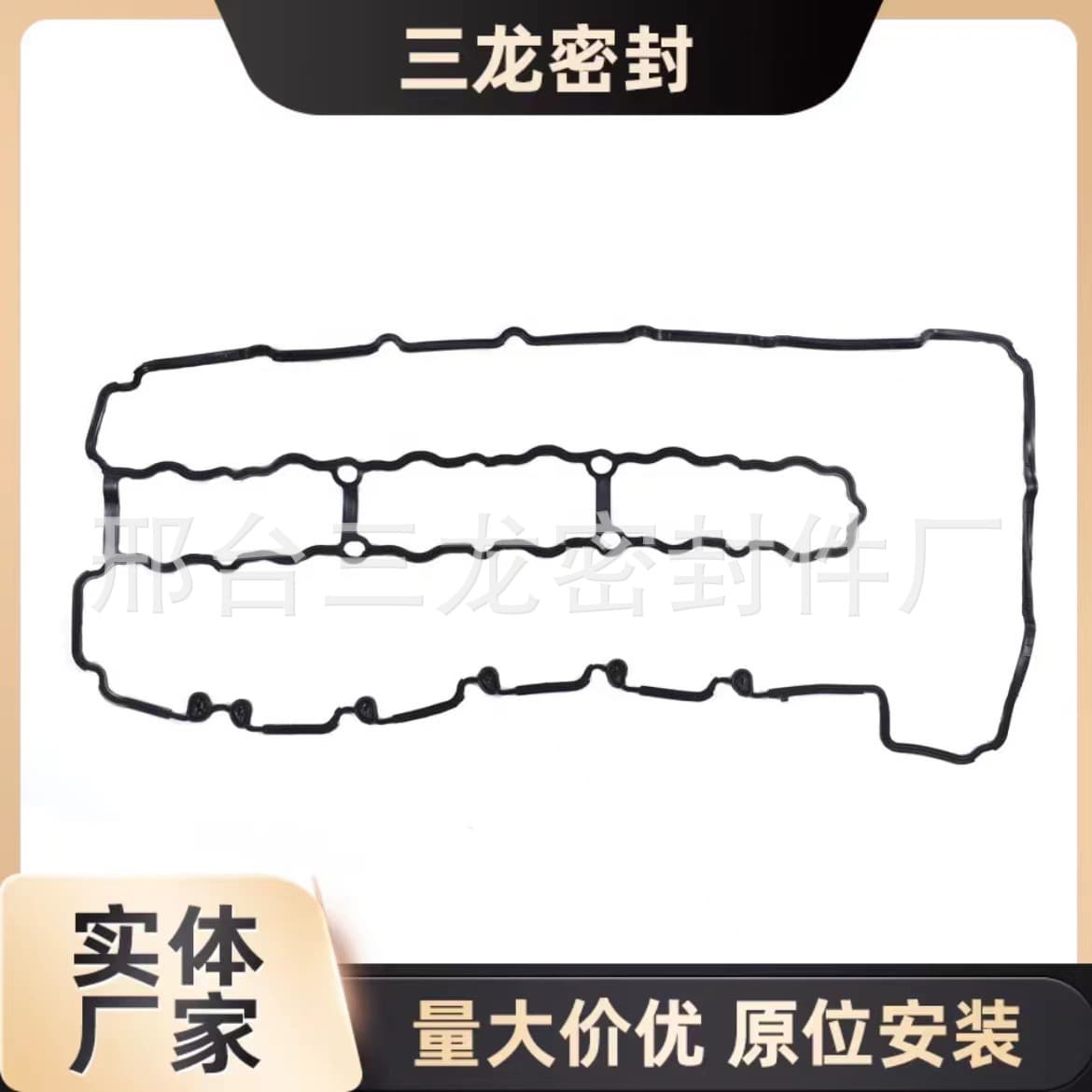 Valve Cover Gasket for BMW Models E46 E90 E91 E92 11127565286 N54 Series