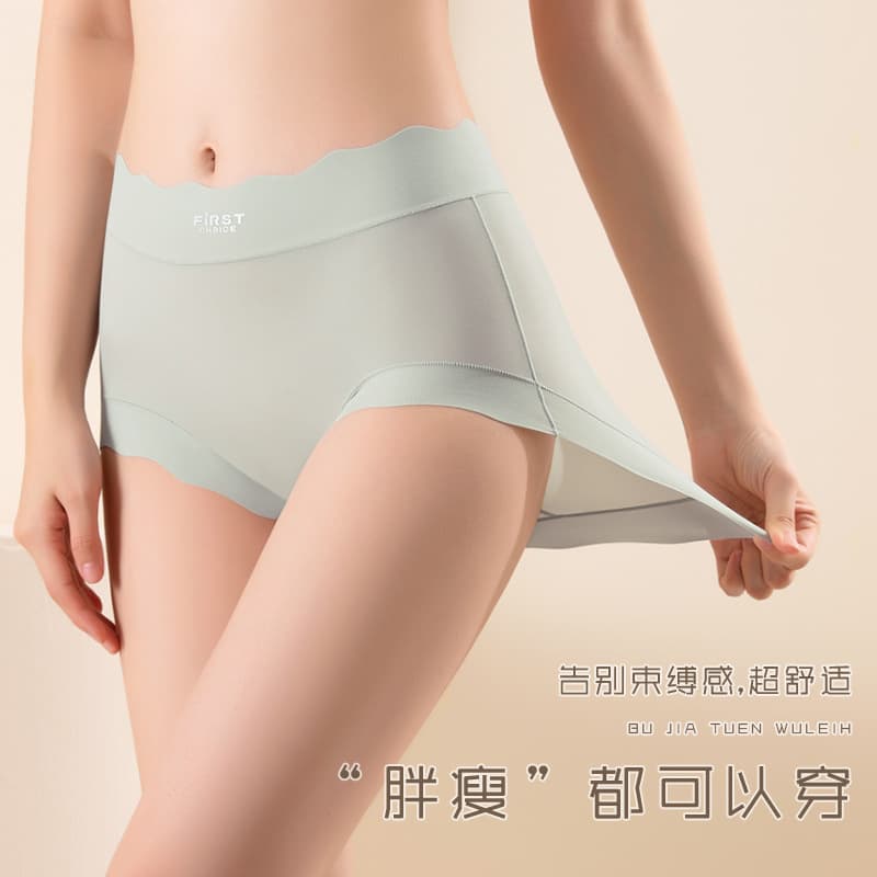 Plus Size Ice Silk Seamless Underwear Women Ultra-Thin Barely-There High Elasticity Knitted One Size Mid-Rise Panties