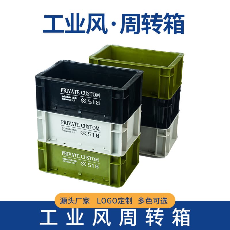 Industrial Style Plastic EU Tote Box Wholesale Thickened Desktop Storage Box Japanese Style Fish Tank Filter Box Hardware Tool Box