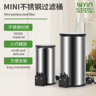 Cross-border Mini Stainless Steel Silent Filter Bucket Desktop Fish Tank Built-in Pump Mini Filter System USB Powered