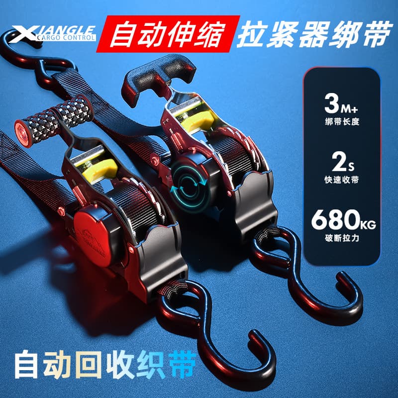 Customized Automatic Retractable Cargo Tensioner Tie-Down Straps Vehicle Fixation Tightening Belt
