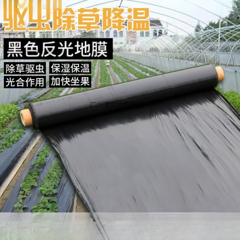 Specialized vegetable gardening mulch, agricultural thickened anti-aging black plastic film for insulation, moisture retention, and weed prevention.
