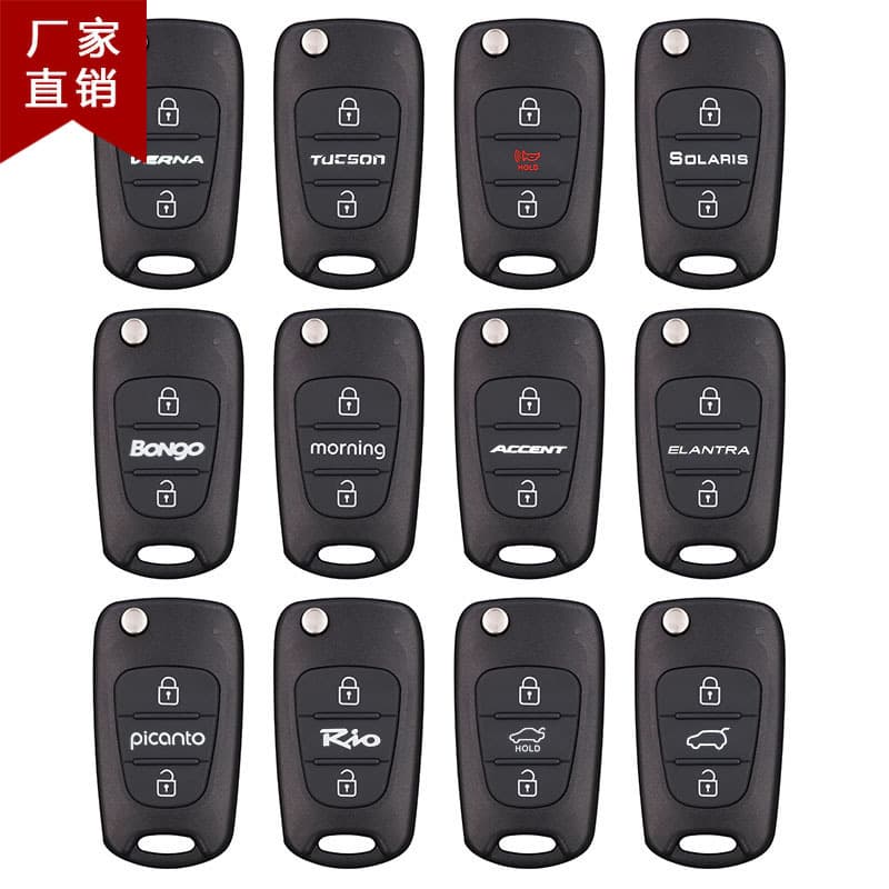Folding remote key shell for Hyundai Verna, ix30, Elantra, ix35, Kia K2, K5, Sportage, Tucson