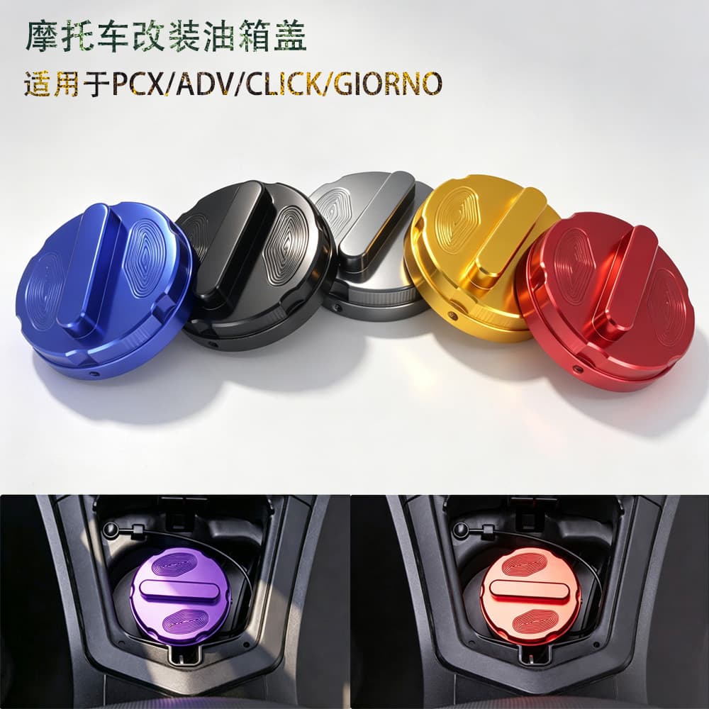 Suitable for Honda Yamaha scooter modified fuel tank cover CNC aluminum alloy universal decorative cover
