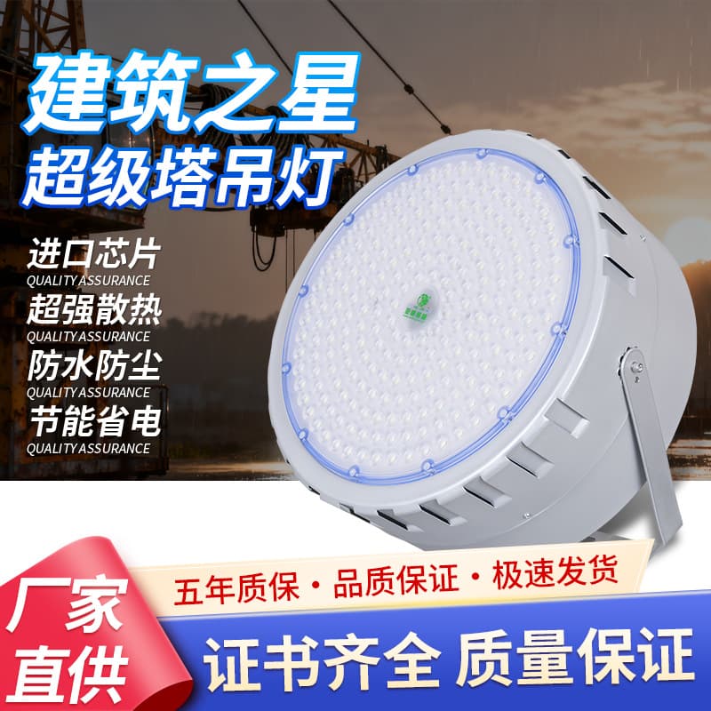 Yaming LED tower crane light outdoor construction site Construction Star waterproof high-power 3000W super searchlight