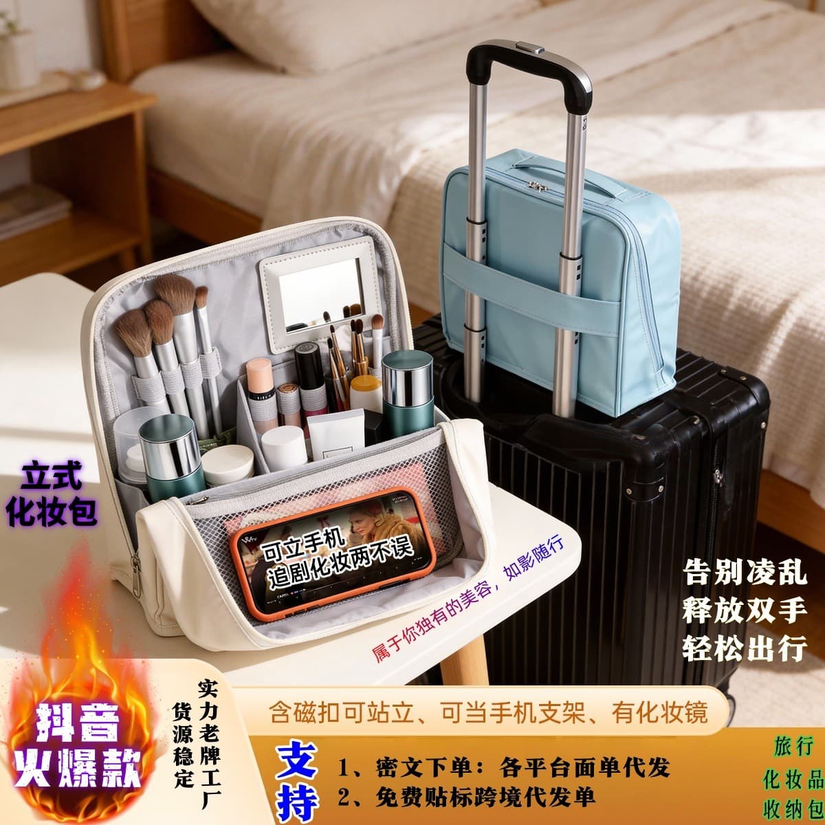 Shuxin magnetic makeup bag, large opening stand-up large capacity, cosmetic storage bag, office desk organizer bag, pencil case