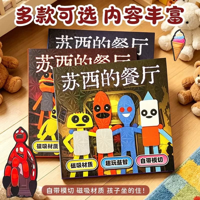Magnetic Quiet Book Susie's Restaurant Children's Game Creative Handmade No-cut Puzzle Girl DIY Dress Up