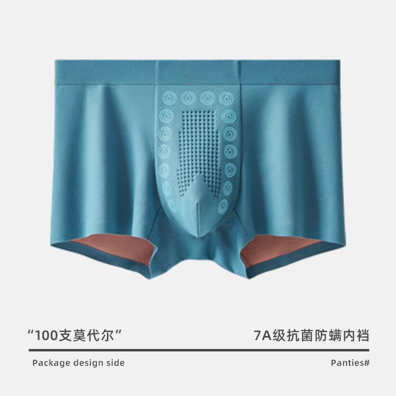 Men's Ice Silk Summer Thin Boxer Briefs Sports Shorts