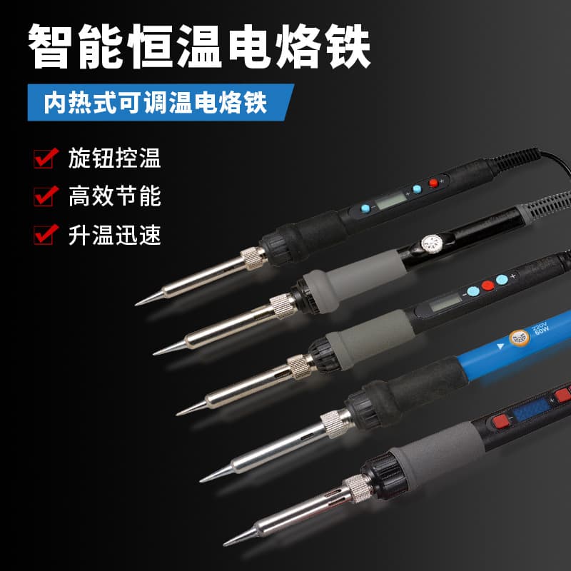 Soldering Iron Kit for Home Repair, 60W Industrial Grade Electric Welding Pen 908 Adjustable Constant Temperature Internal Heating Soldering Iron