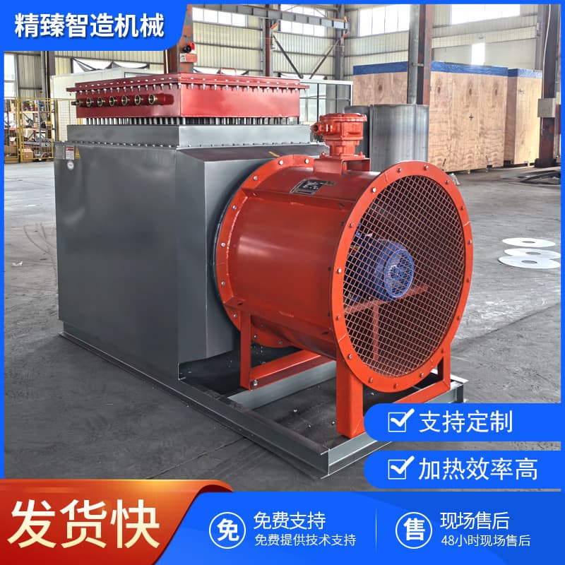High-power mine portal and tunnel heaters, mining air heating units, mine air auxiliary electric heating equipment