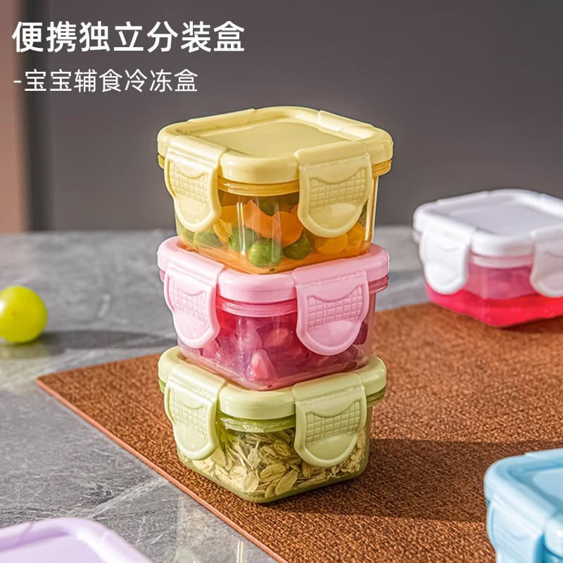 Mini small box food grade food supplement fresh box sauce snacks packaging storage portable sealed plastic sample retention