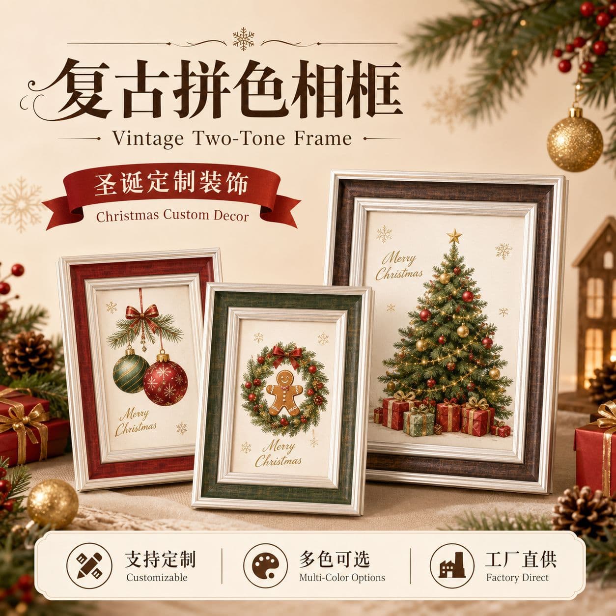 Retro dual-color photo frame, home Christmas atmosphere layout picture frame, empty frame, simple wooden photo frame, table setting