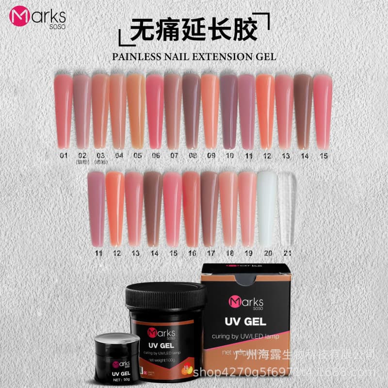 Hailu MarksSoso Nail Painless Extension Gel 100g, Curing Gel Model Extension Gel, Rhinestone Bonding Reinforcement Gel